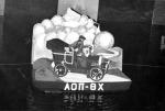 Alpha Omicron Pi and Theta Chi float in Water Carnival, circa 1957
